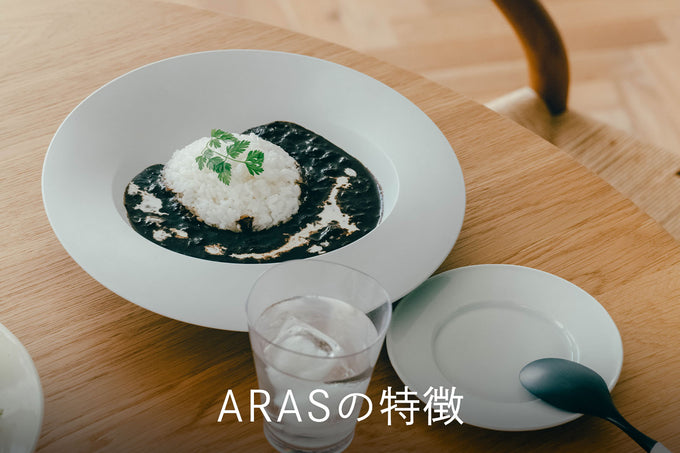 まいにち使える、一生もの。ARAS（エイラス）公式ストア