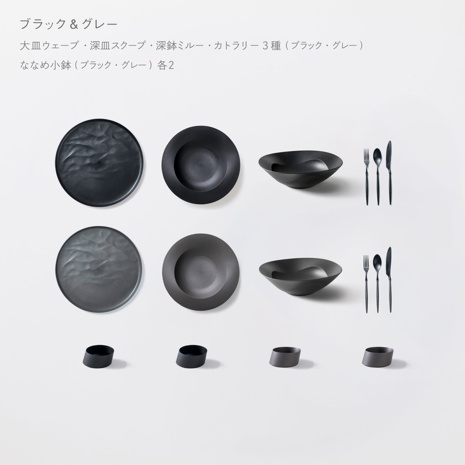 落としても割れない「まとめて揃う！人気のARAS16点セット」