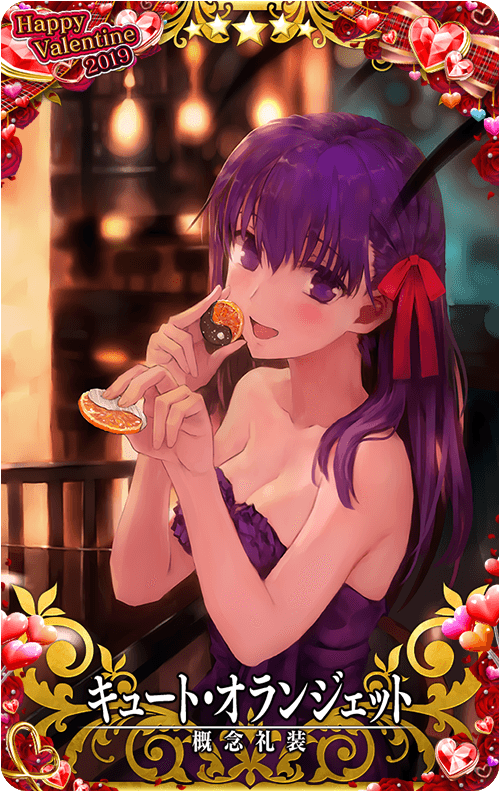 終了】「Happy Valentine限定召喚2019」！ | 【公式】Fate / Grand
