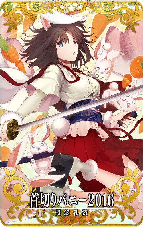 終了】コラボレーションイベント「空の境界/the Garden of Order