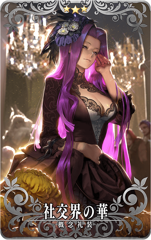 終了】「岡田以蔵ピックアップ召喚」！ | 【公式】Fate / Grand Order