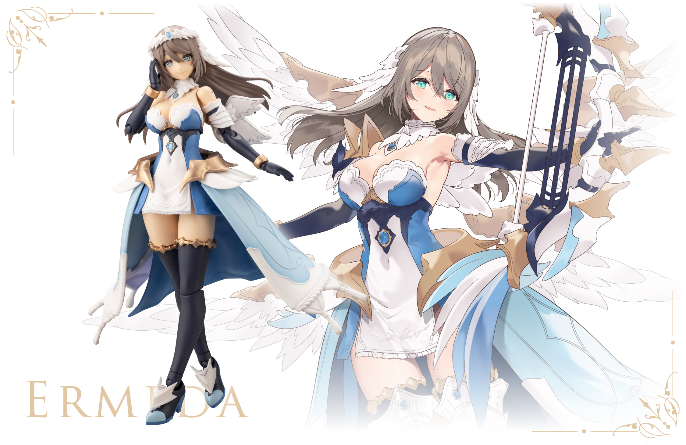 エルメダ ｜ アルカナディア オフィシャルサイト｜ コトブキヤ