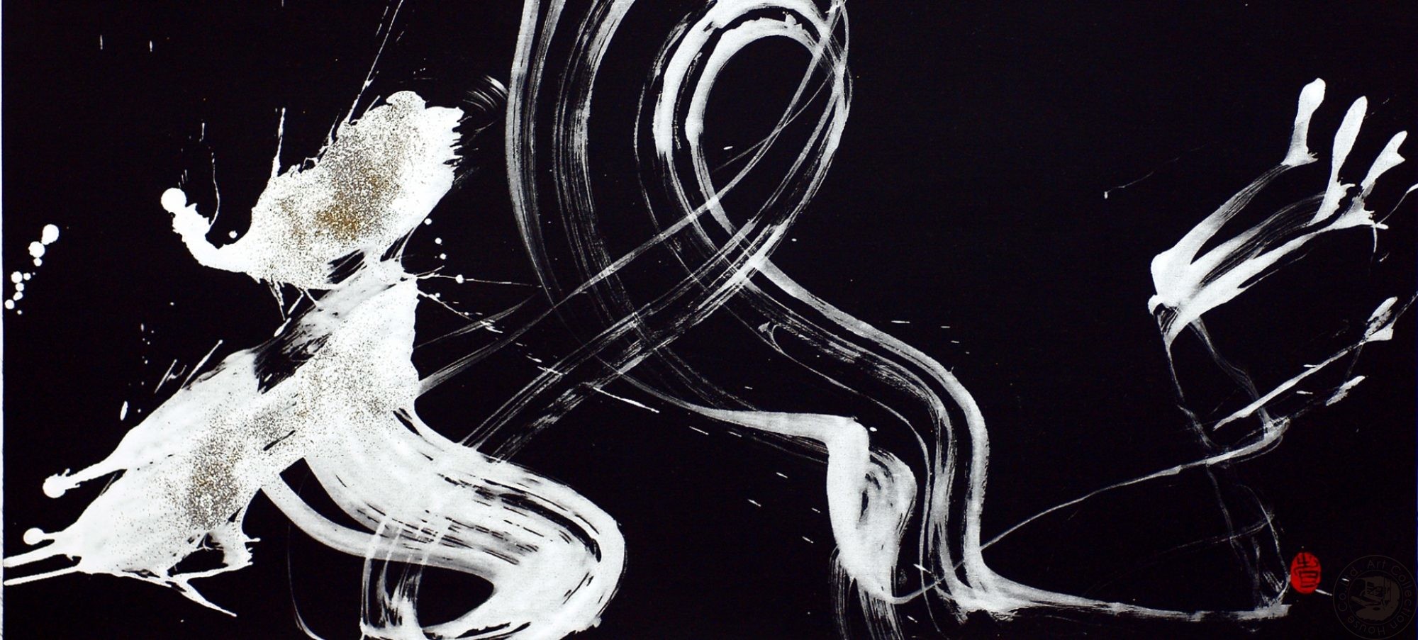 外林省二 | アートコレクションハウス