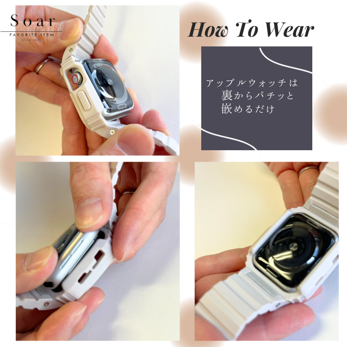 Soar｜Trail トレイル｜Soar ソア アップルウォッチバンド【40mm/41mm
