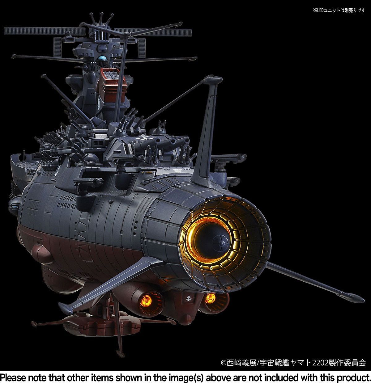 Bandai Space Battleship Yamato 2202 1/1000 Space Battleship Yamato
