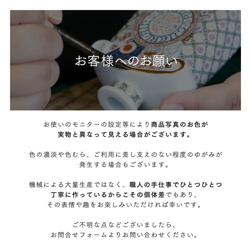 岡晋吾 7寸天平平皿 牡丹唐草 – ARITA PORCELAIN LAB [公式オンライン