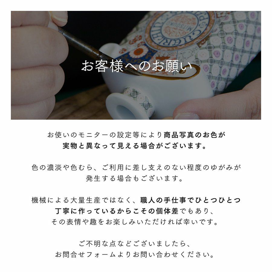 JAPAN AUTUMN 大鉢 ゴールド – ARITA PORCELAIN LAB [公式オンライン