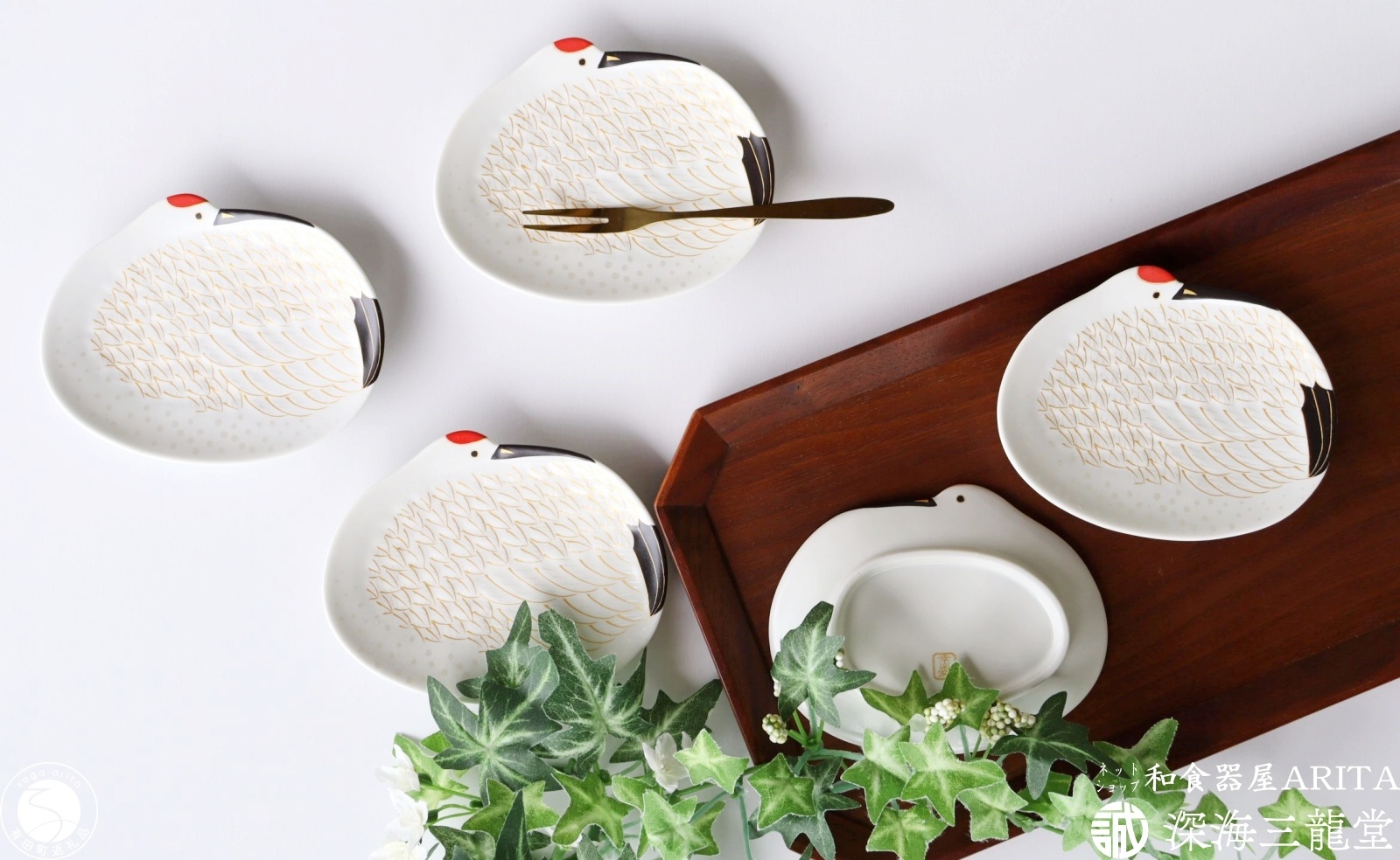 有田焼 幸楽窯 鶴銘々皿 5枚組