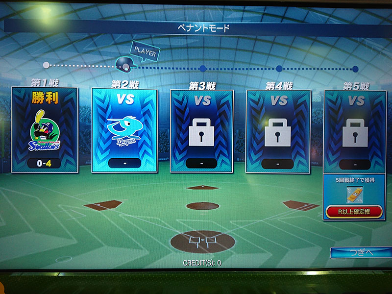 ベースボールコレクション ロケテストレポート