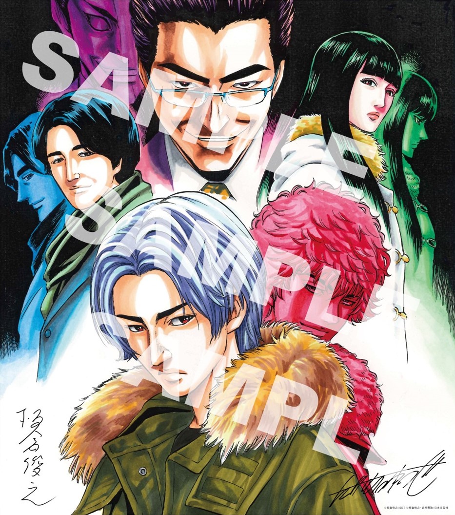 舞台『蟻地獄』| コミックス先行詳細