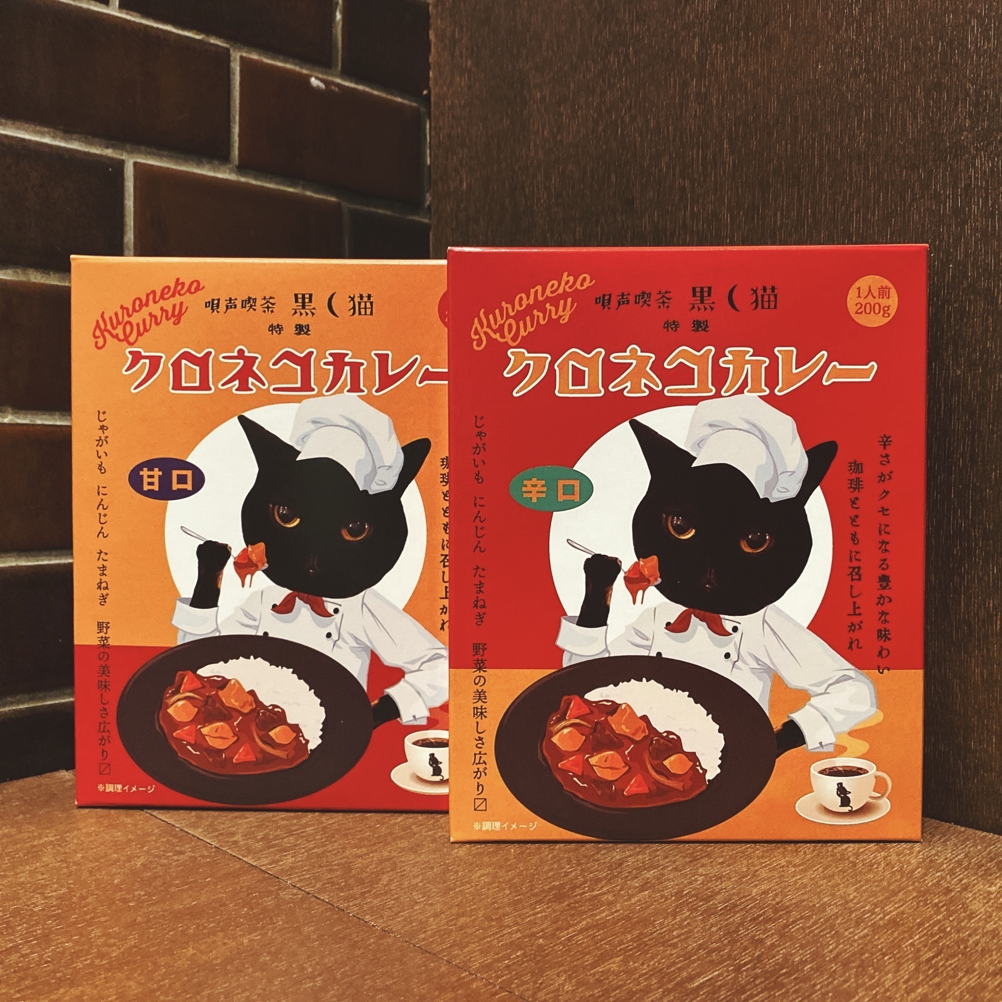 グッズ情報】「唄声喫茶 黒猫 HALLOWEEN NIGHT ～悪魔を憐れむ歌