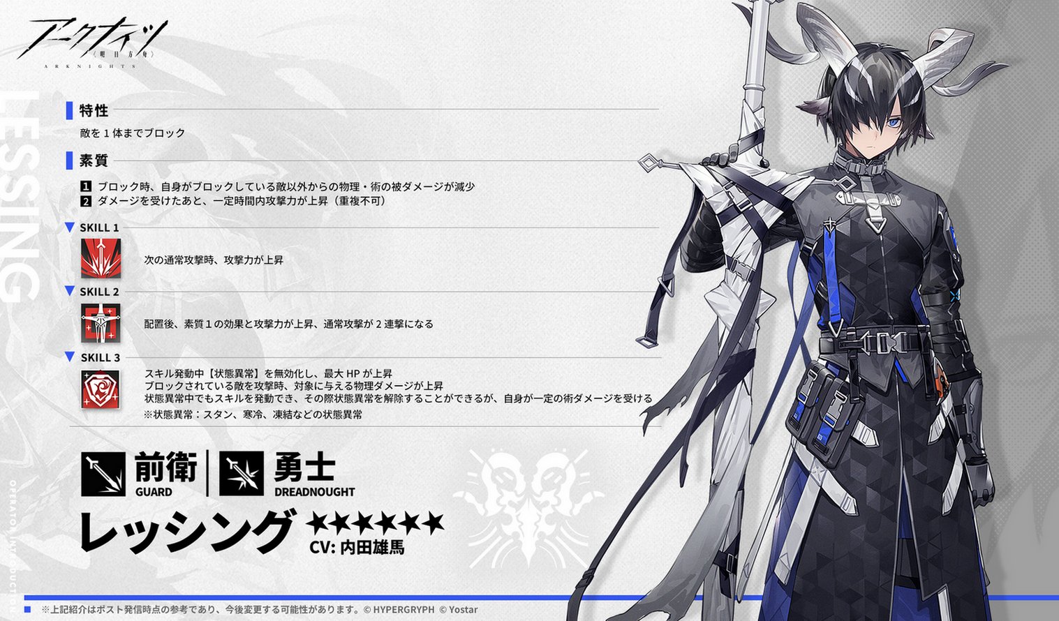 アークナイツ 「ツヴィリングトゥルムの黄金」 まとめ | アークナイツ