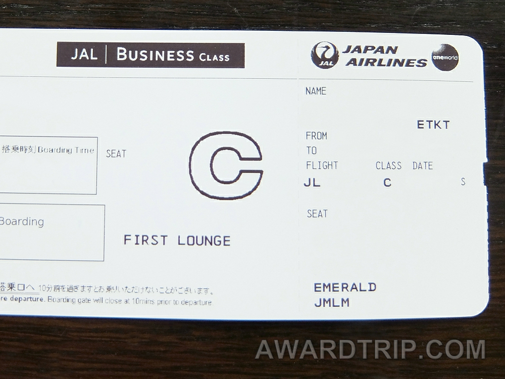 JAL JMBダイヤモンドのインボラアップグレード（過酷な満席エコノミー