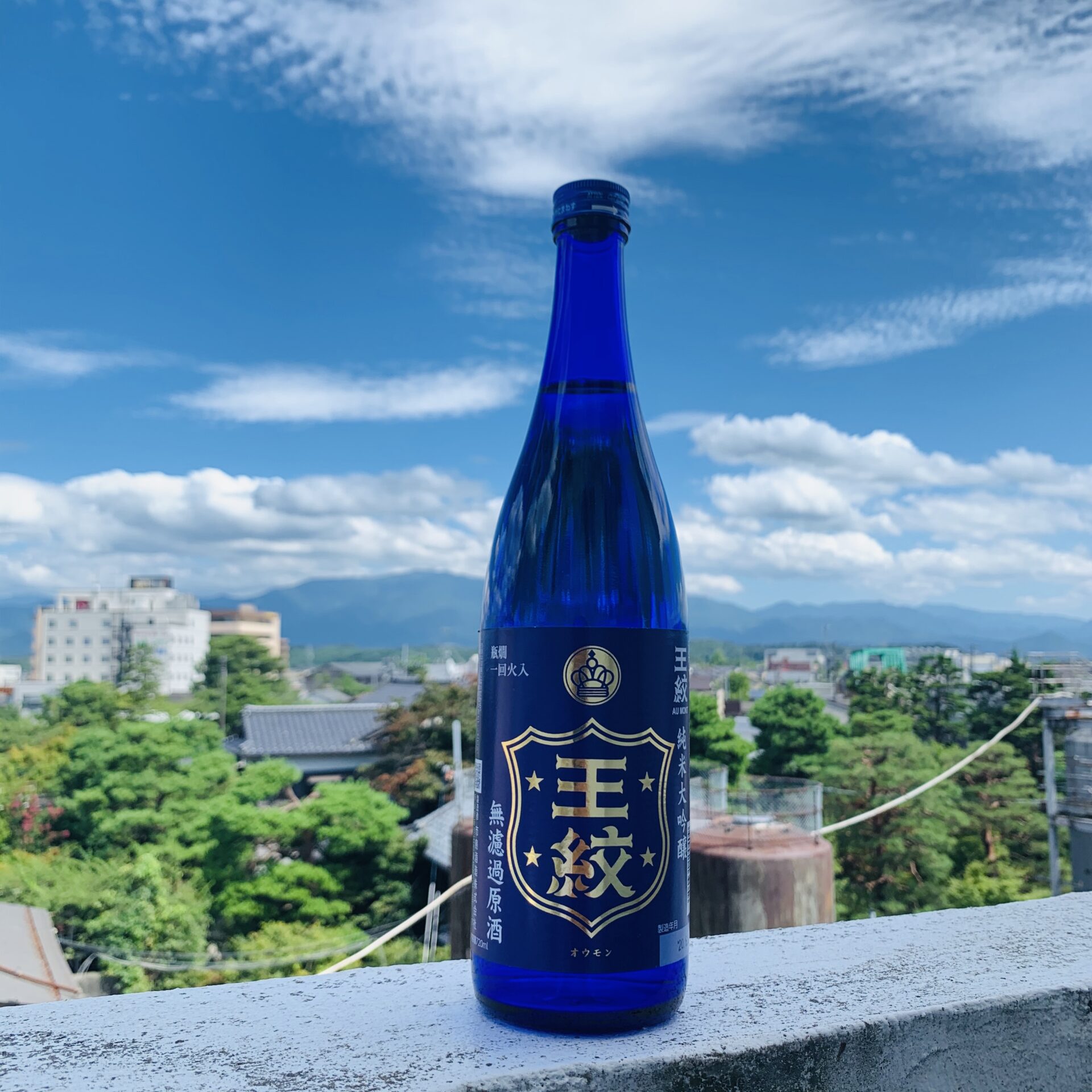 王紋」PRカードがヴァンガードに登場！】 - 王紋酒造王紋酒造