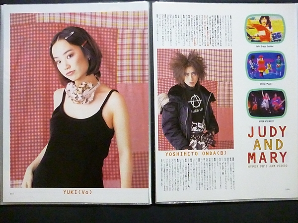 JUDY AND MARY YUKI 切り抜き file133P ジュディアンドマリー ①