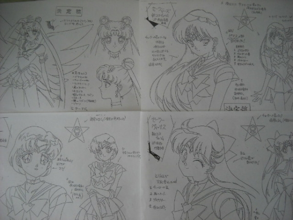美少女戦士セーラームーン セーラースターズ 設定資料(原画、設定資料