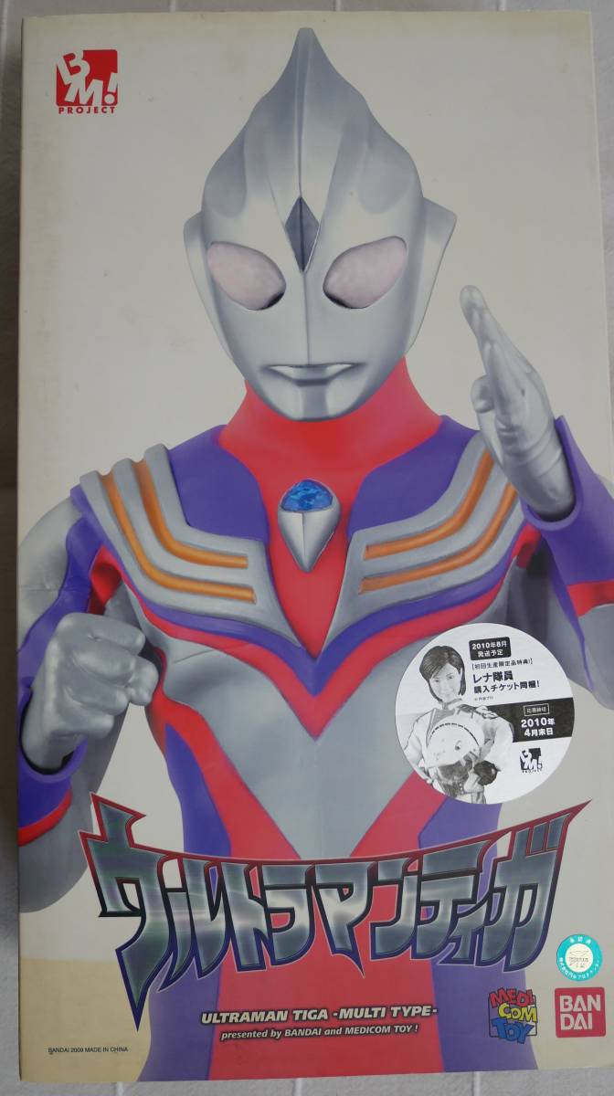 メディコムトイ PROJECT BM! 29 ウルトラマンティガ マルチタイプ