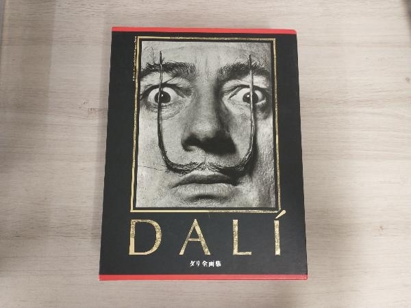 Salvador Salvador Dali 画集 Dali、INSTRUMENT MASOCHISTE、画集画