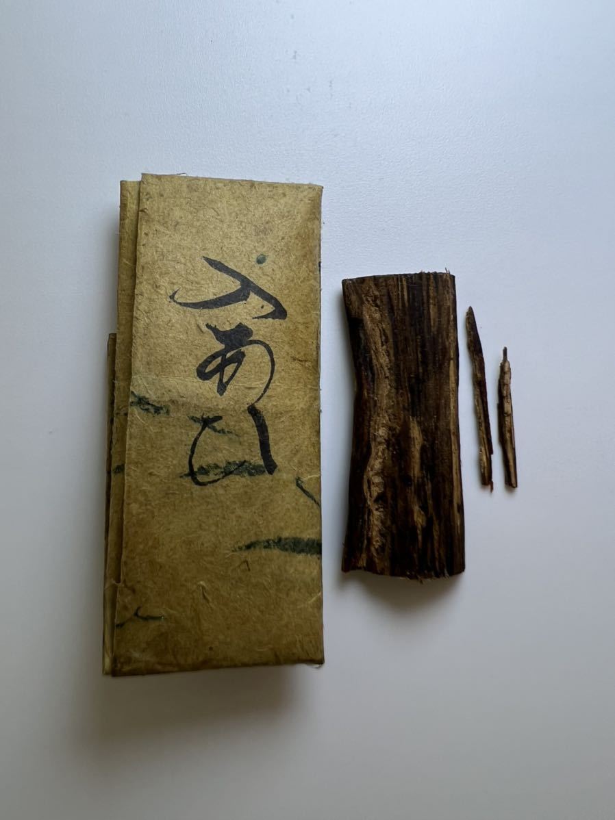 香木 古渡命銘木 「初音」約0.2g 小分け沈香 伽羅 奇南 奇楠 お