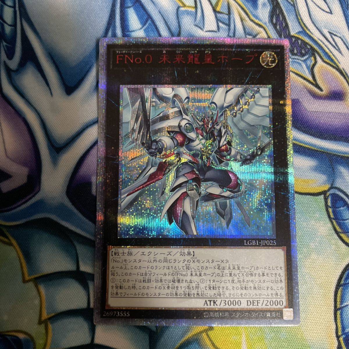 ヴァイスパジャマパーティー 春 sp PSA10 ヴァイスシュヴァルツ