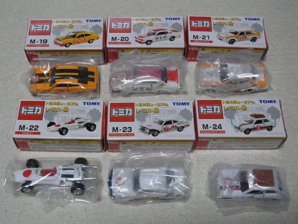 トミカミュージアム トミカミュージアム レースカー館 全6種類 6台