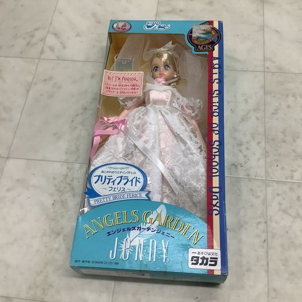 □タカラジェニーエンジェルズガーデン【フェリス】