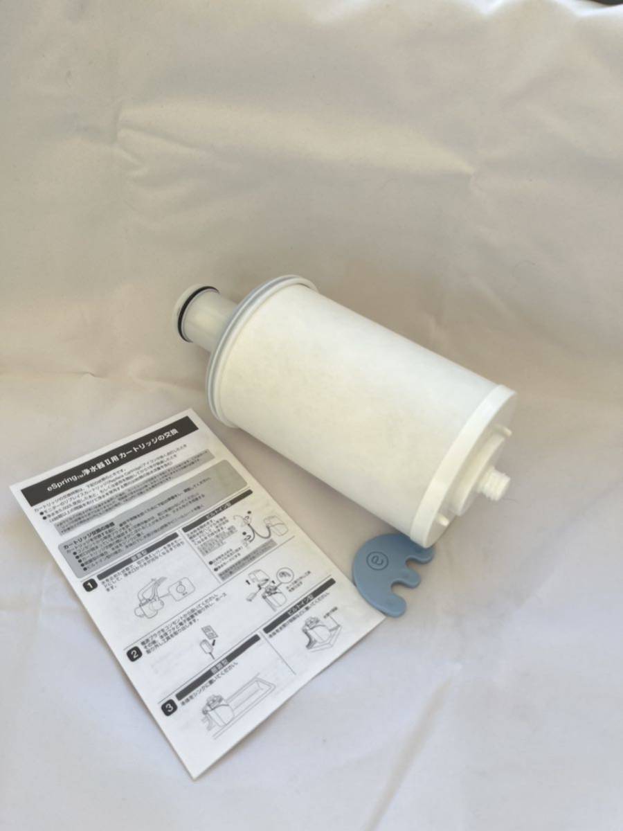 アムウェイ アムウェイ eSpring Ⅱ カートリッジ eSpring Ⅱ 浄水器用