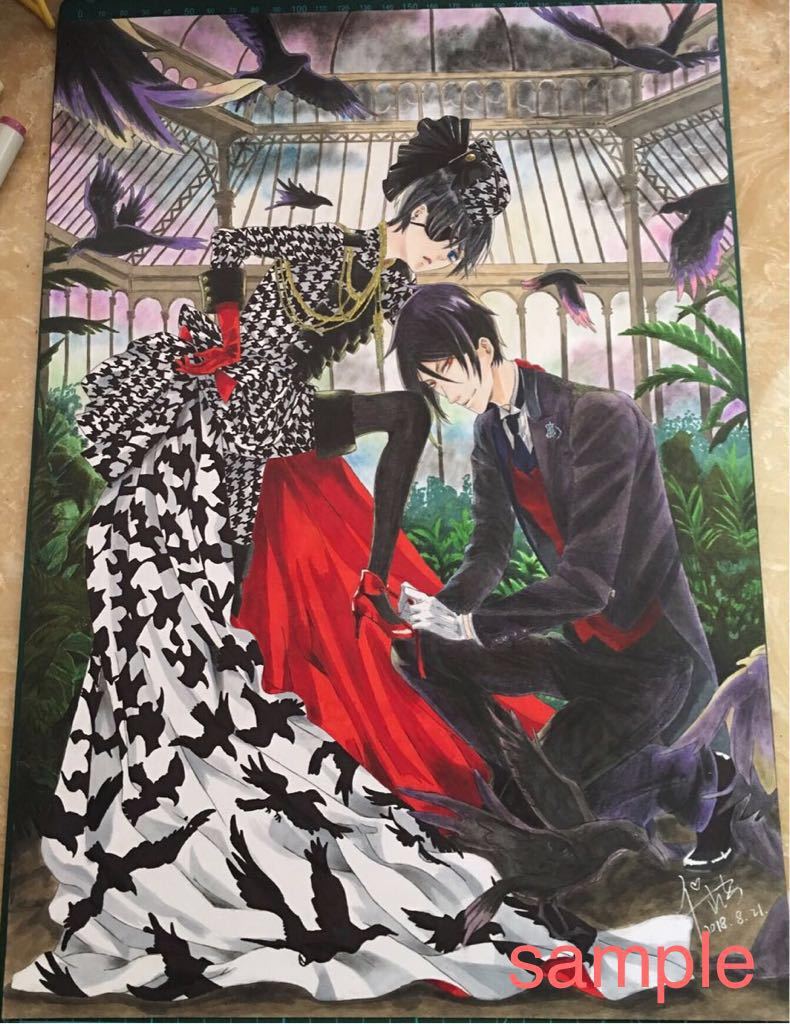 手描きイラスト 黒執事＜『セバスチャン・ミカエリス』『シエル