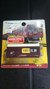 阪急 方向幕のYahoo!オークション(旧ヤフオク!)の相場・価格を見る