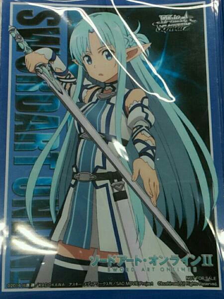 ソードアートオンラインアスナ金銀キャンペーンブシロードスリーブ