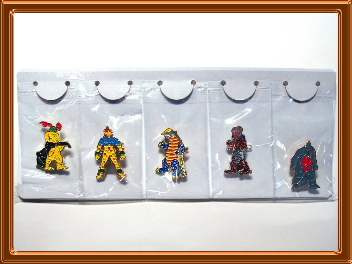 帰ってきたウルトラマン当時物小学館おたのしみデパート怪獣バッチ昭和