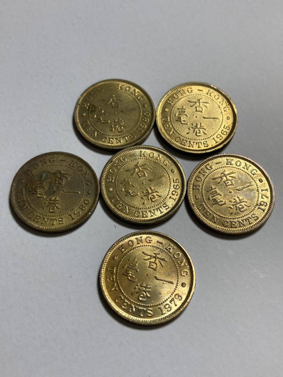 1円〜香港 中国 硬貨 10セント硬貨 1980特年 あり (アジア)｜売買され