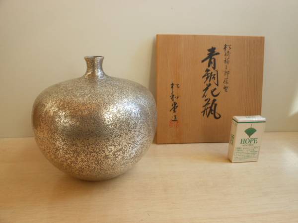 青銅花瓶／松崎福三郎原型 松和堂造(花器)｜売買されたオークション