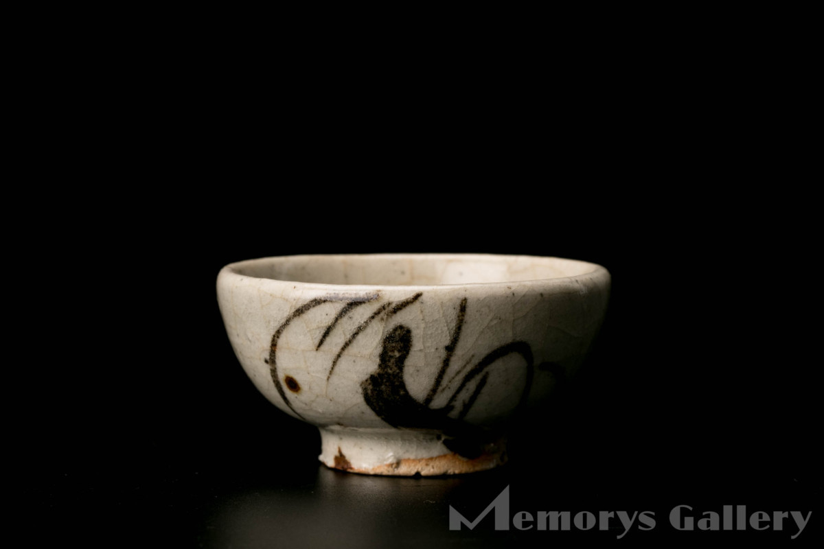 図録⁄魯山人⁄北大路魯山人⁄茶碗.徳利.酒呑.盃.俎板皿.長方