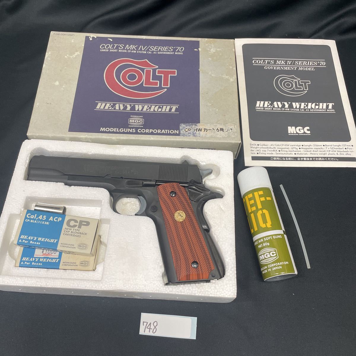 動作未確認MGC コルト スプリングフィールド ガバメント ガスブロ MGC