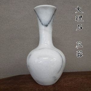 大理石 壺の値段と価格推移は？｜9件の売買データから大理石 壺の価値