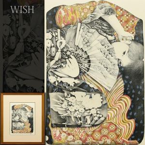 智内兄助の値段と価格推移は？｜8件の売買データから智内兄助の価値が