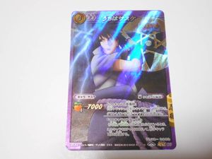ミラクルバトルカードダス ナルトのYahoo!オークション(旧ヤフオク!)の