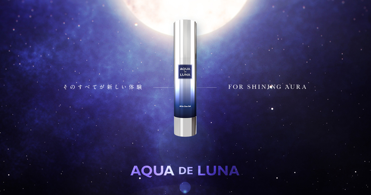 アクア ド ルナ スキンケア オールインワン ゲル用容器 | 日本