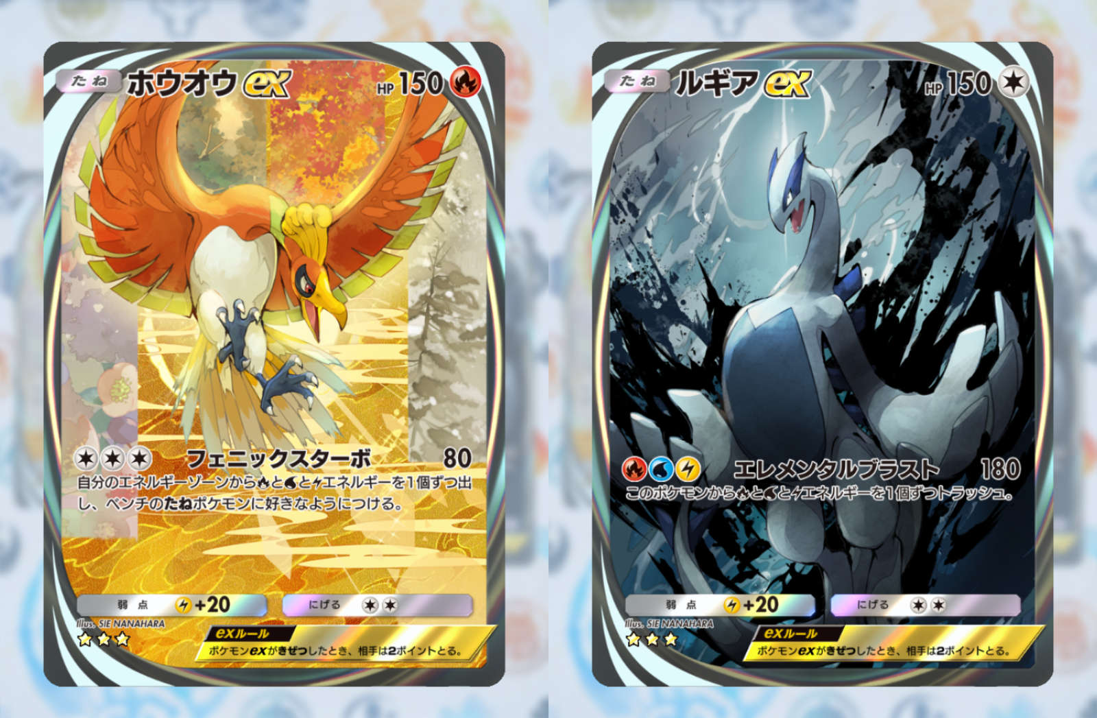 ポケポケ』の「ホウオウ」＆「ルギア」のイマーシブ、本日ついに