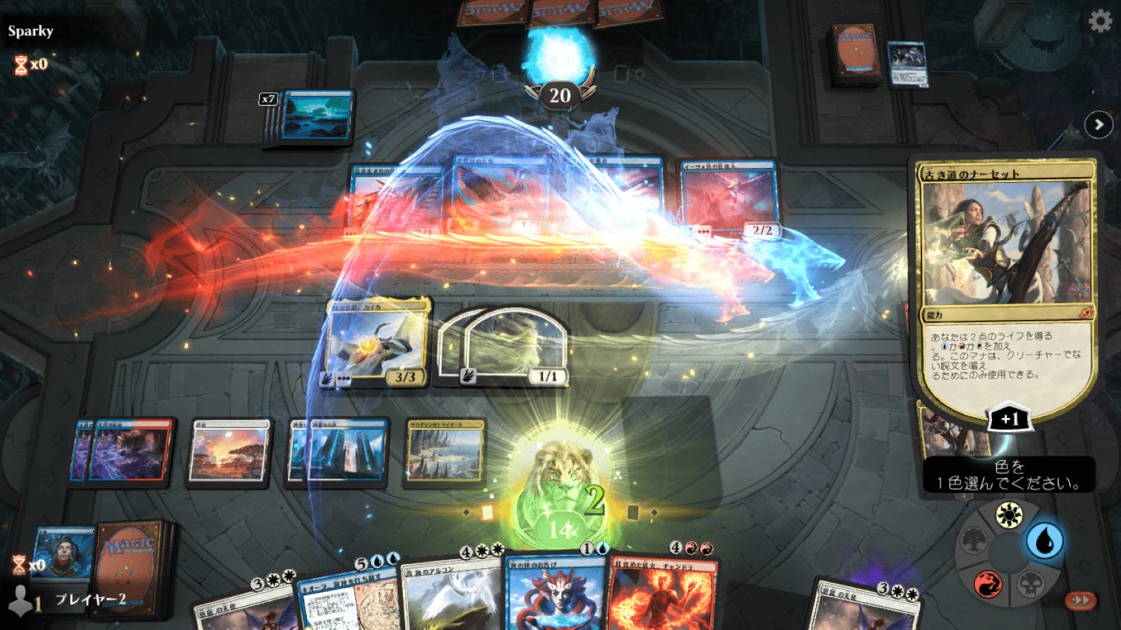 ファイナルファンタジーIX』のビビ、『マジック：ザ・ギャザリング』の