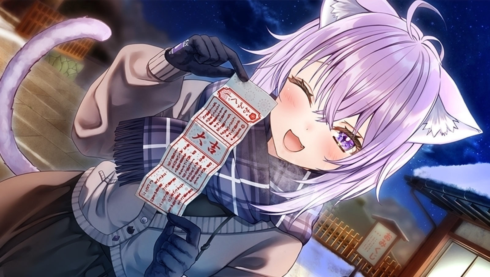 おかゆにゅ～～む！R』来年2月26日発売へ。今度は猫又おかゆさんと青森