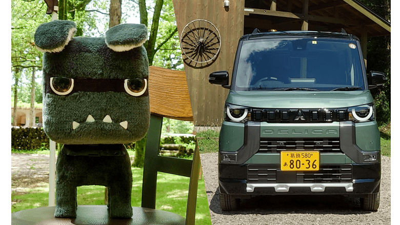 三菱デリカミニ】開発者インタビュー「“デリ丸。”はヤンチャ坊主の化身