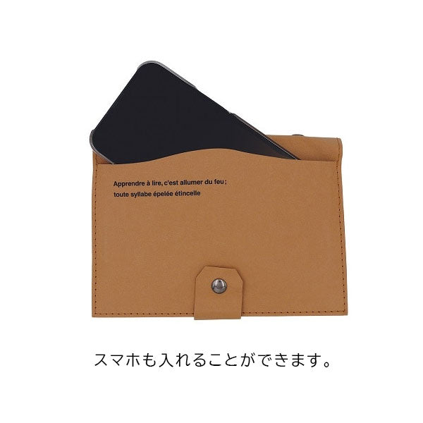 komamono ウォッシャブル ペーパー ブックカバー [全2色] MDS 日本出版