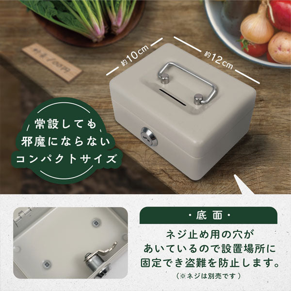 料金箱 鍵付き [グレー] カール事務器 CB-8055 – 文具専門ストア@Usagiya