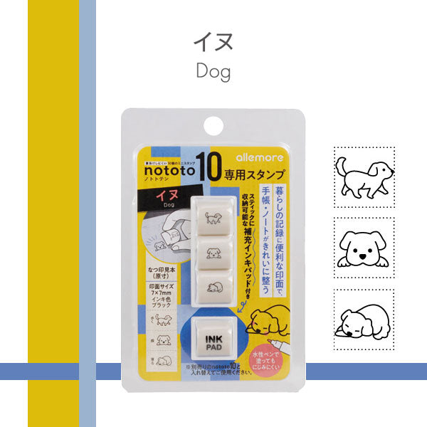 nototo 10 (ノトトテン) 10個のミニスタンプ [全6種類] シヤチハタ PEL
