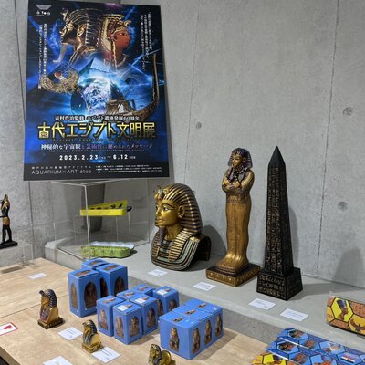 古代エジプト文明展」関連グッズをご紹介｜アトア Blog｜【公式