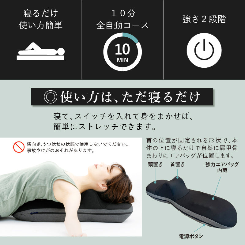 肩甲骨ストレッチギア AX-HX264 – アテックスダイレクト