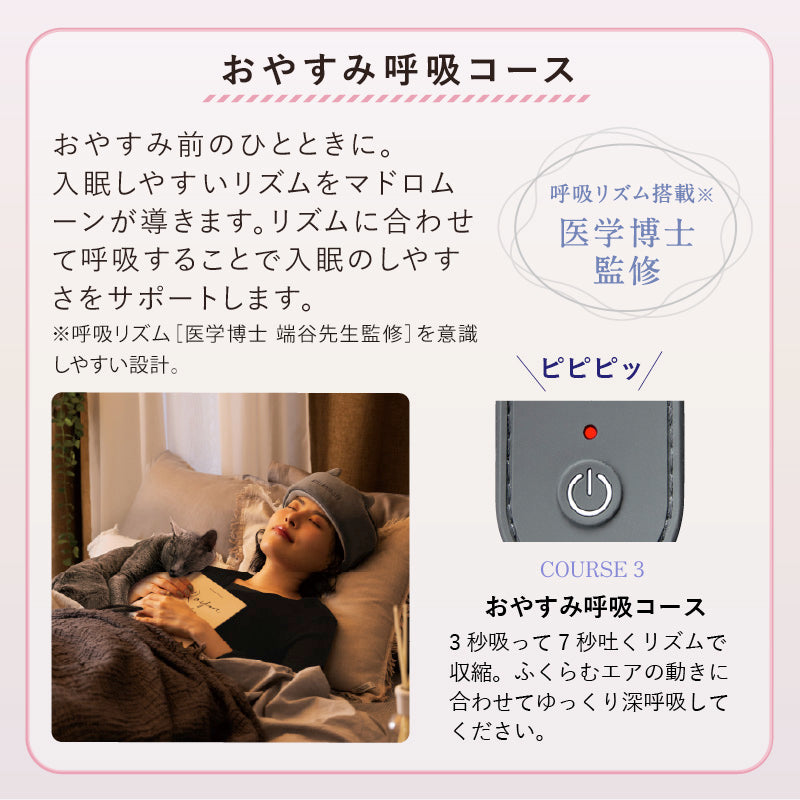 ドライヘッドスパ マドロムーン AX-HX345 – アテックスダイレクト