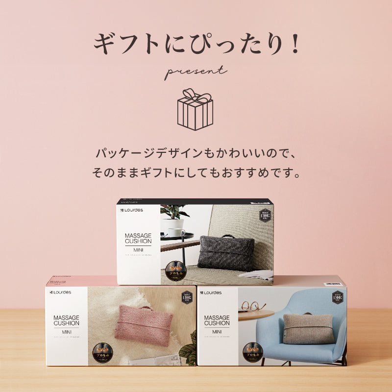 マッサージクッション ミニ AX-HCL318 – アテックスダイレクト